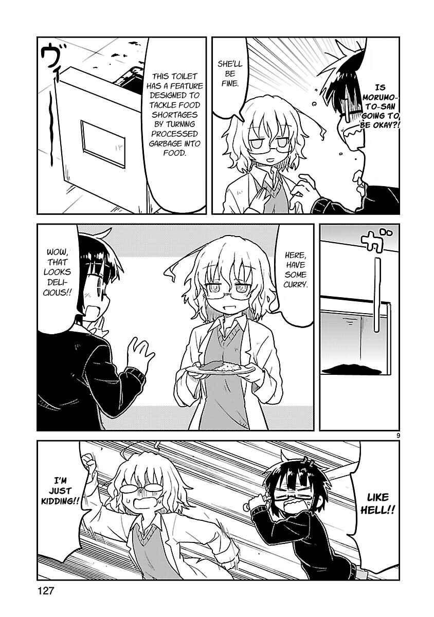 Kagaku Chop Chapter 63 - Page 9