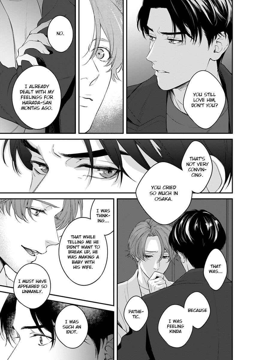 Sakanai Hana ni Mizuyari Chapter 4 - Page 17