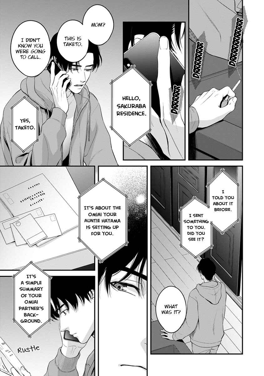 Sakanai Hana ni Mizuyari Chapter 4 - Page 27
