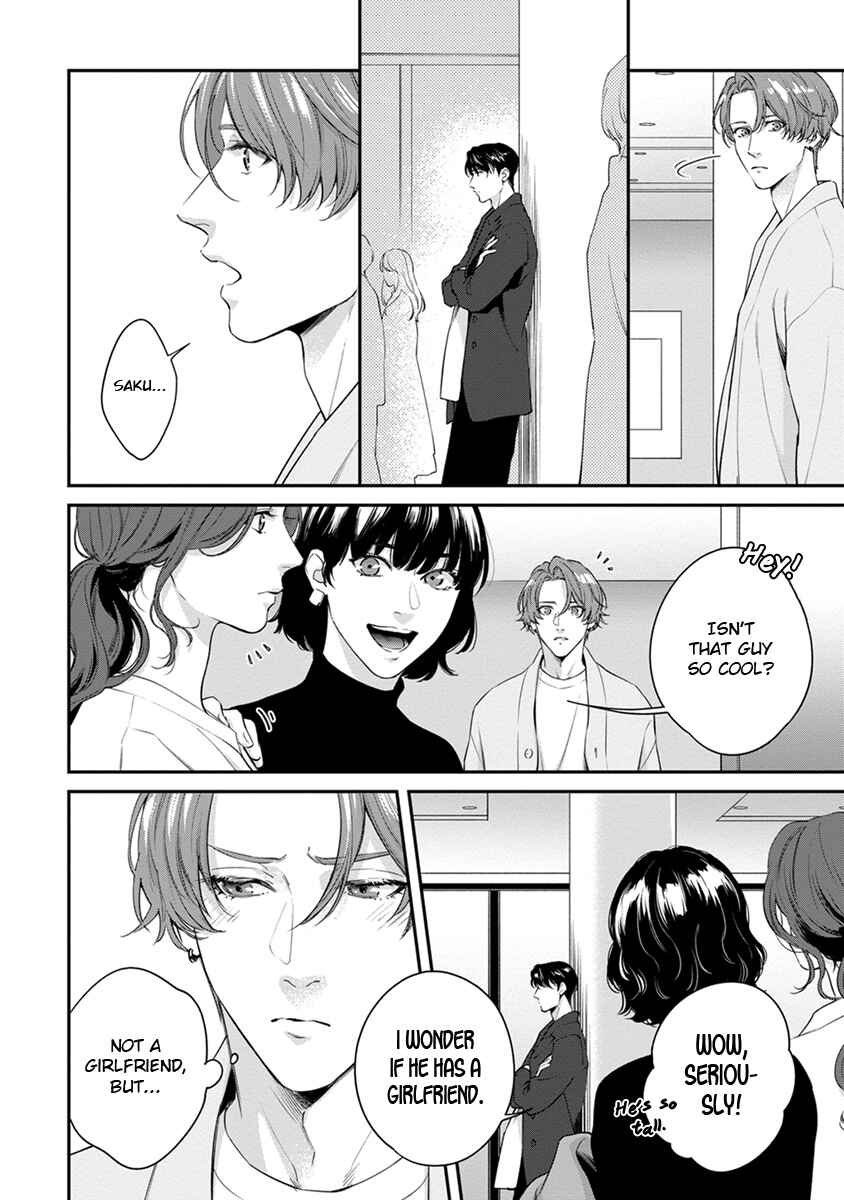 Sakanai Hana ni Mizuyari Chapter 4 - Page 4