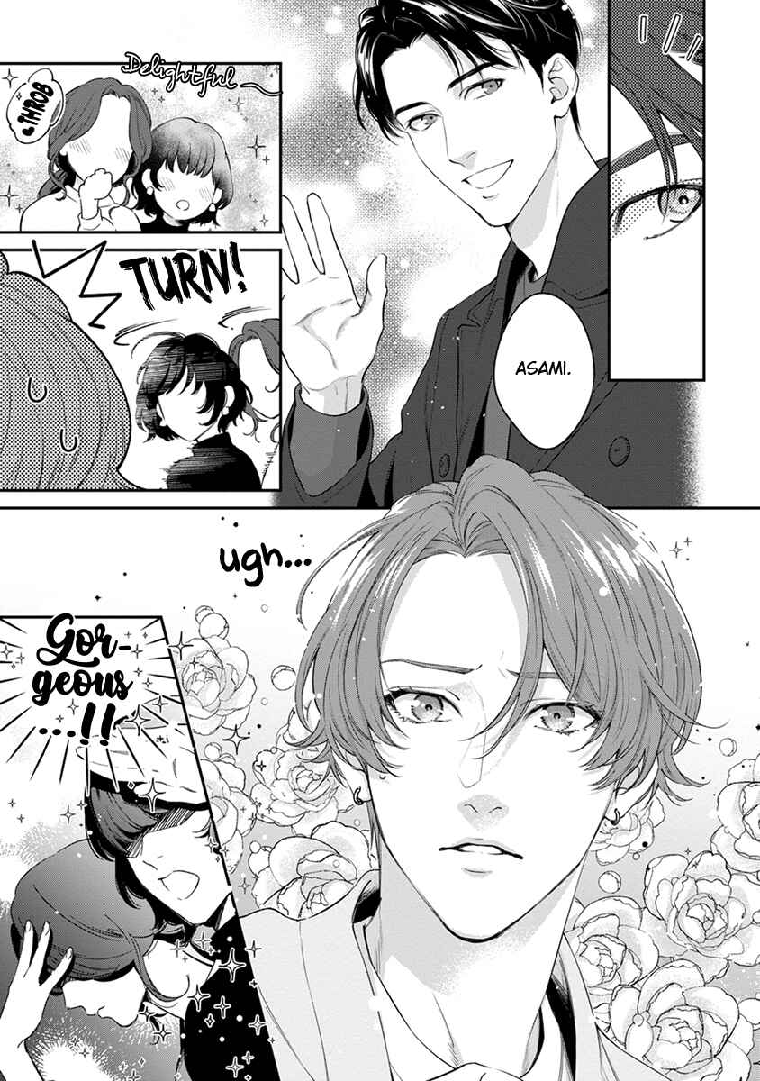 Sakanai Hana ni Mizuyari Chapter 4 - Page 5