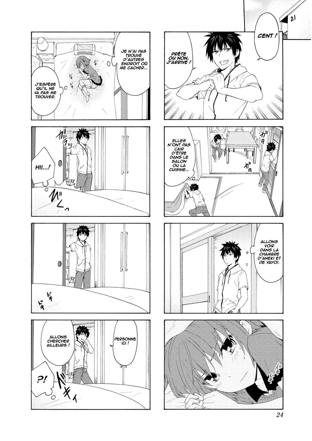 Danchigai Chapter 43 - Page 7