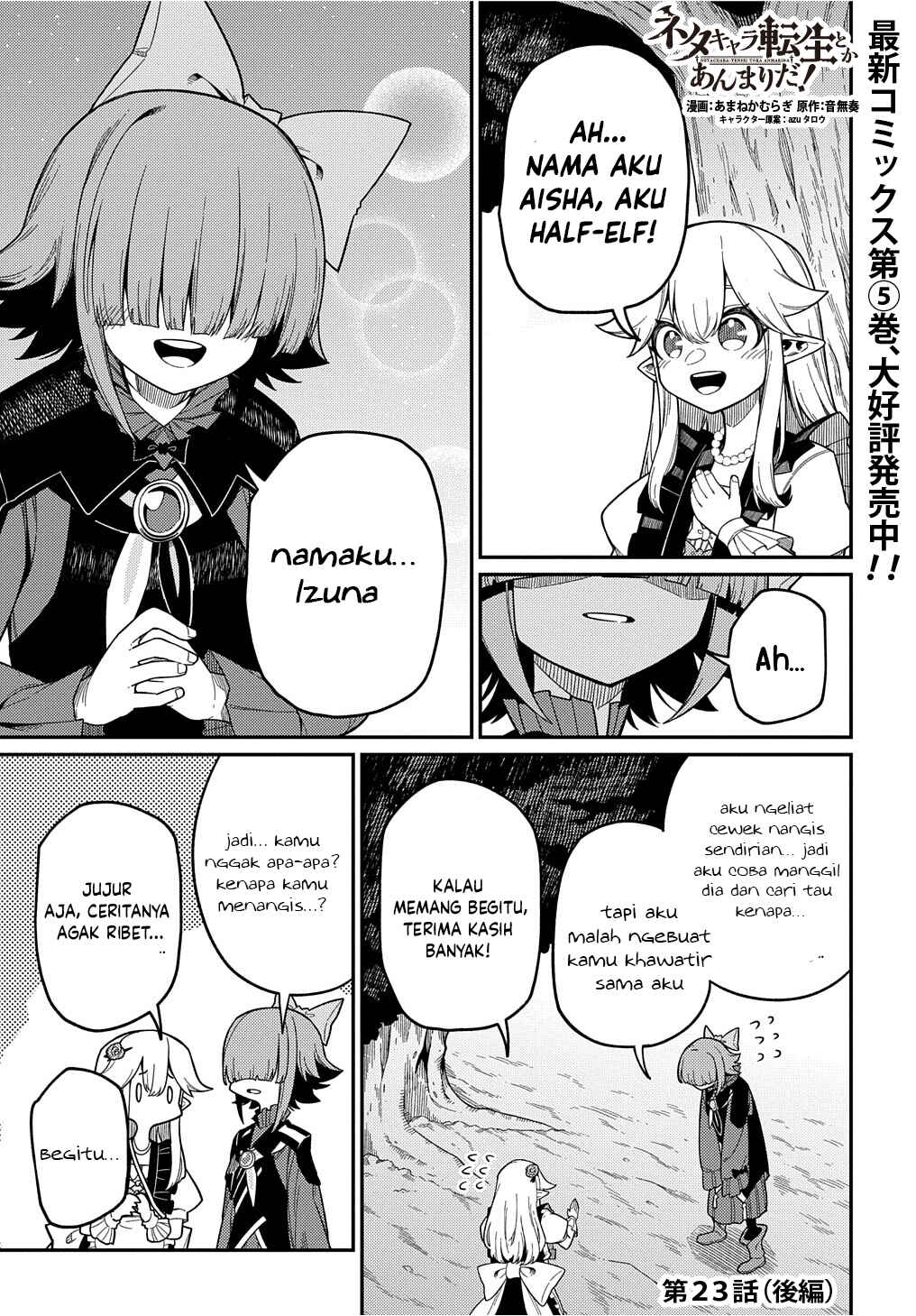 Netachara-Tensei Toka Anmarida! Chapter 23 - Page 24