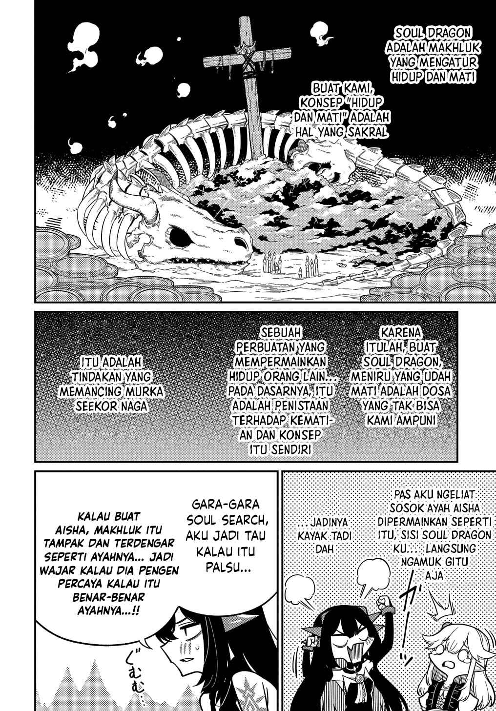 Netachara-Tensei Toka Anmarida! Chapter 23 - Page 3