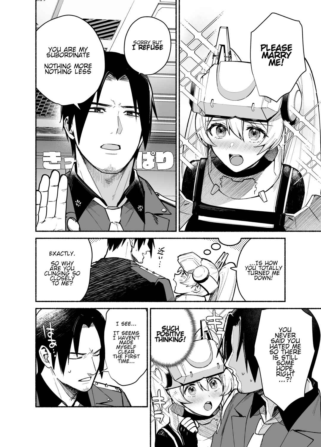 Goddess of Victory: Nikke - Ryousangata Nike x Sousaku Shikikan (Doujinshi) Chapter 6 - Page 5
