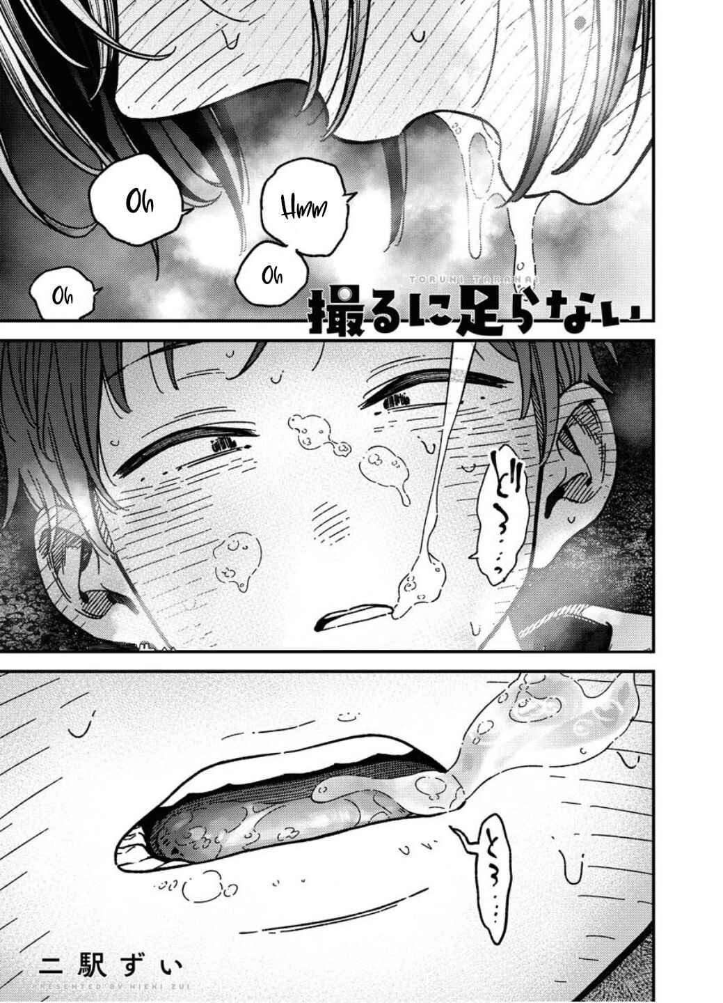 Toru ni Taranai Chapter 16 - Page 3