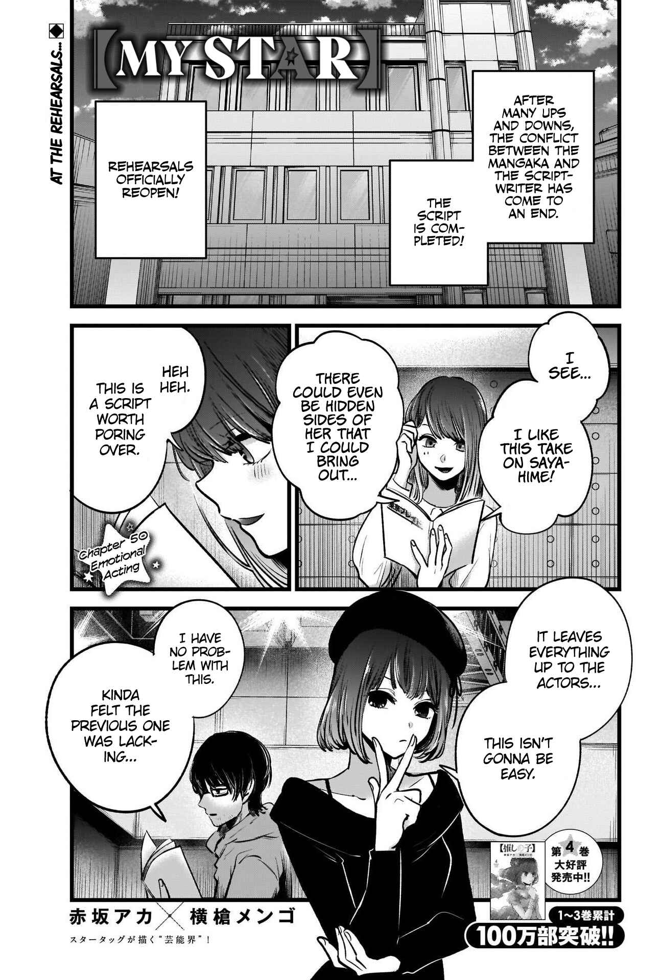 【Oshi no Ko】 Chapter 50 - Page 2