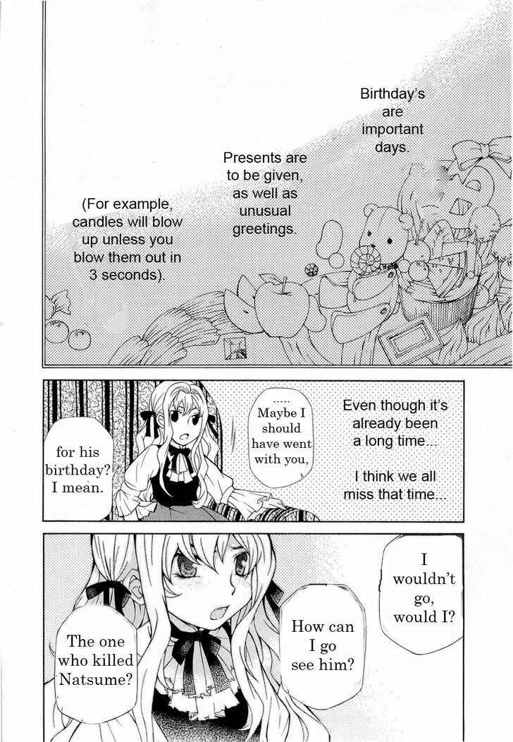 Hatenkou Yuugi Chapter 89.5 - Page 6