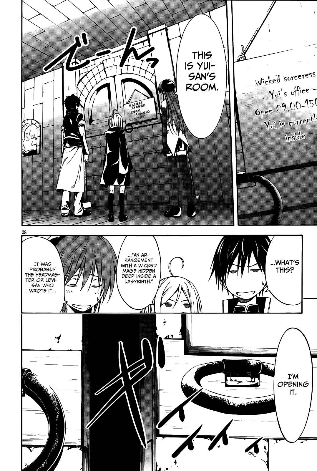 Trinity Seven - 7-Nin no Masho Tsukai Chapter 8 - Page 30