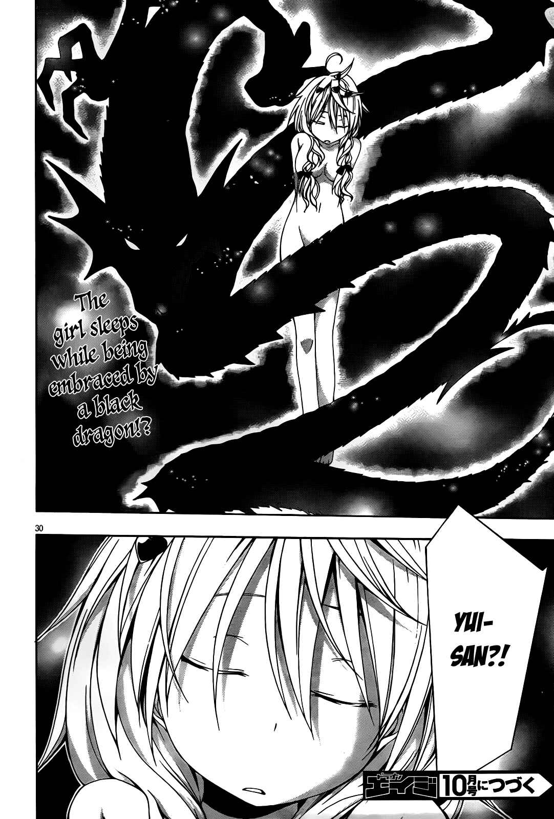 Trinity Seven - 7-Nin no Masho Tsukai Chapter 8 - Page 32
