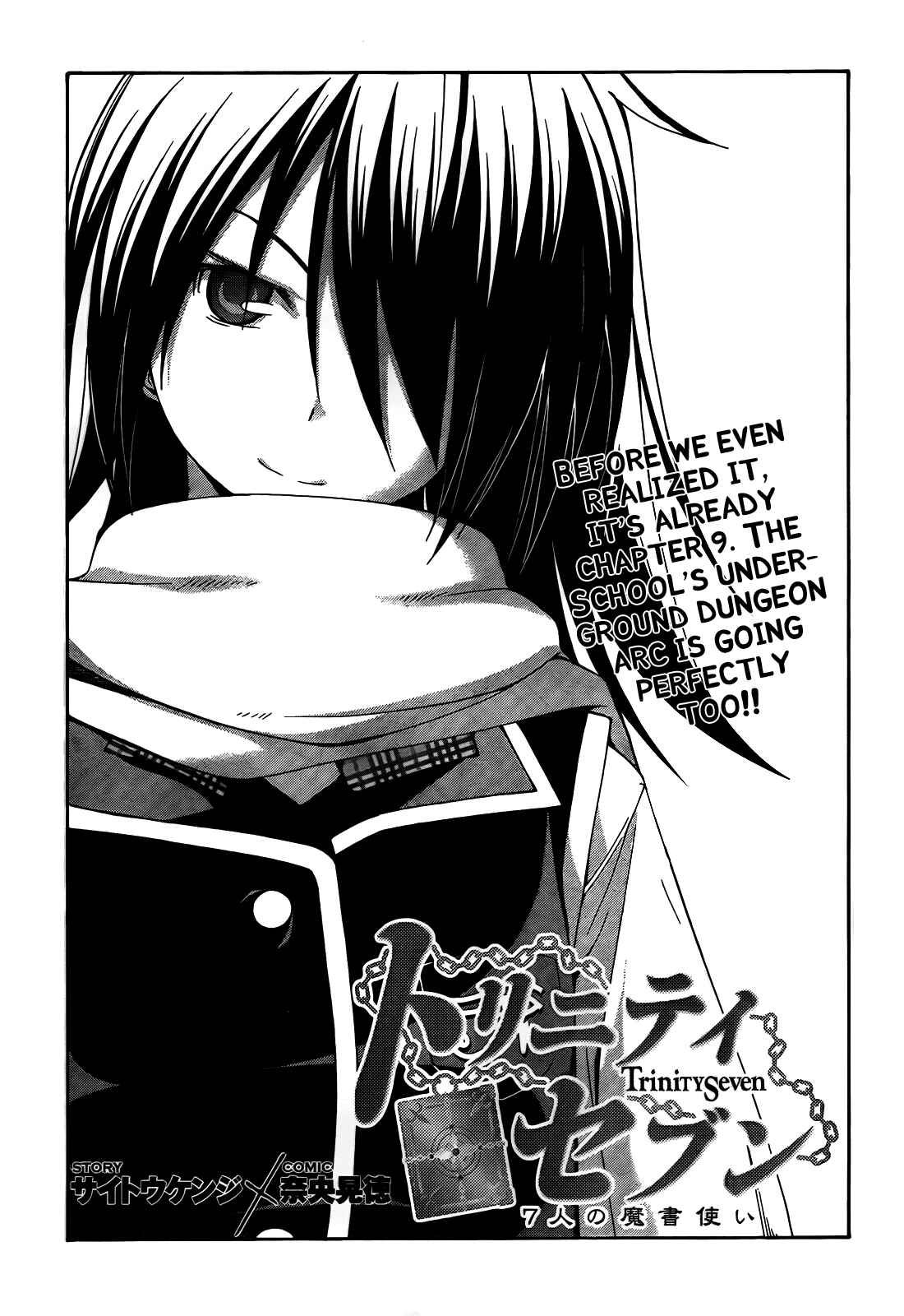 Trinity Seven - 7-Nin no Masho Tsukai Chapter 8 - Page 4