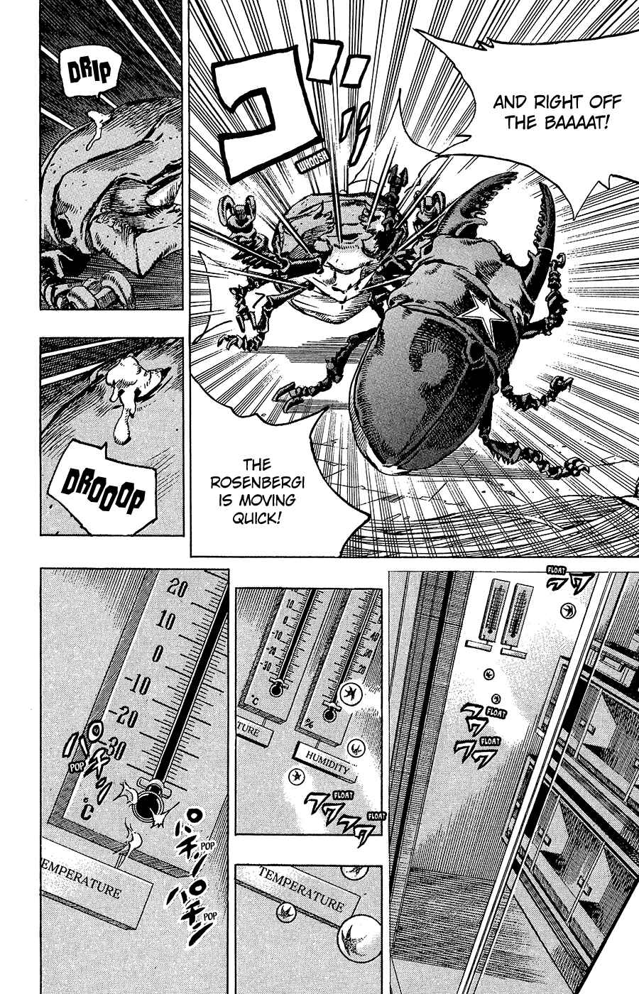 JoJo no Kimyou na Bouken: Part 8 - JoJolion Chapter 37 - Page 16