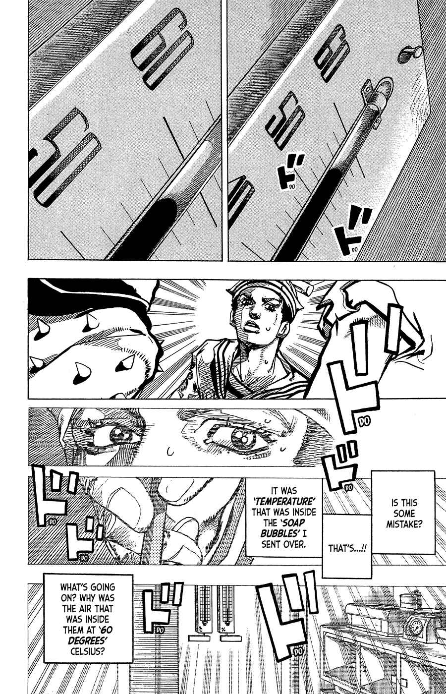 JoJo no Kimyou na Bouken: Part 8 - JoJolion Chapter 37 - Page 18