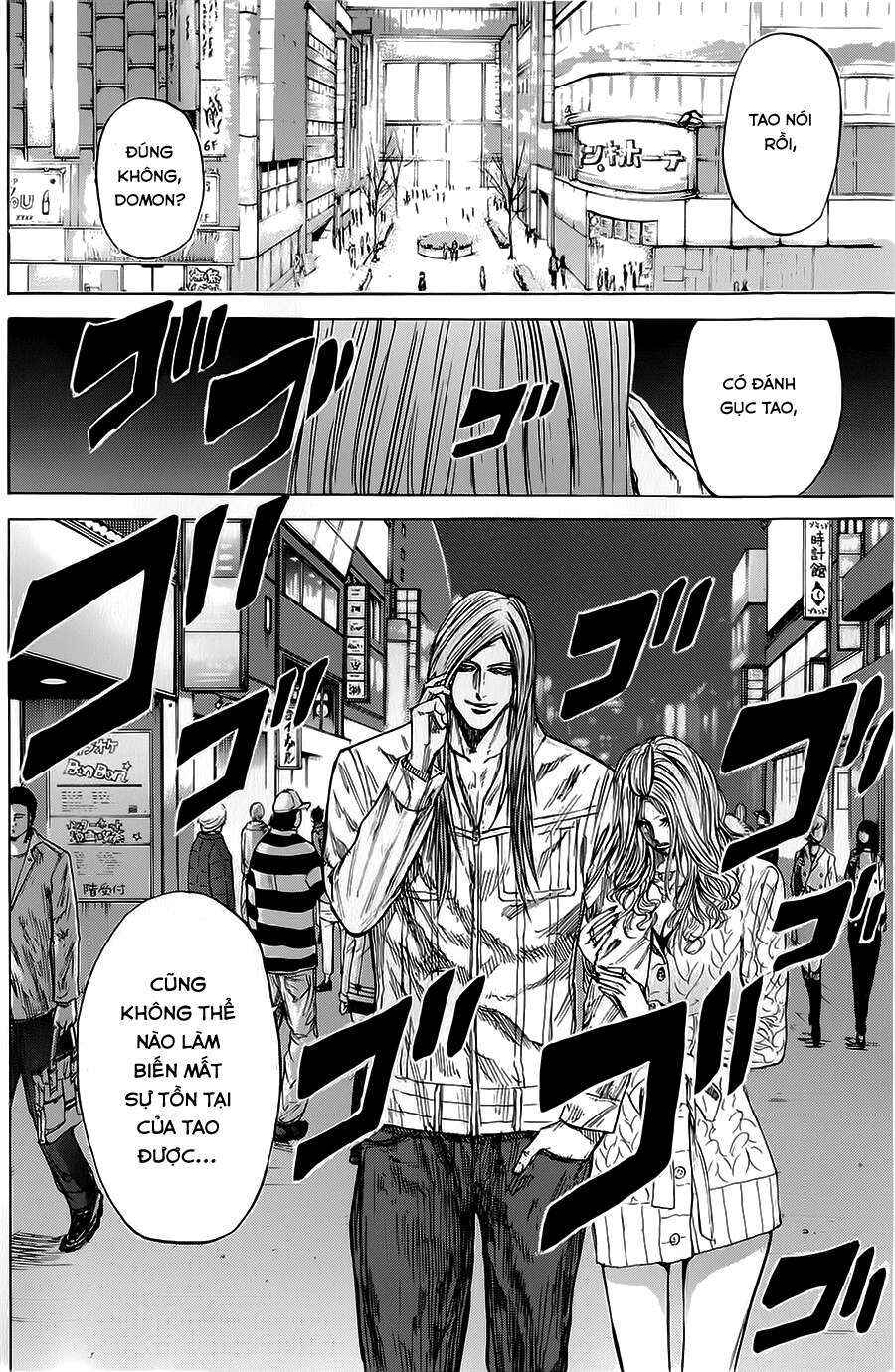 A-bout! Chapter 73 - Page 17