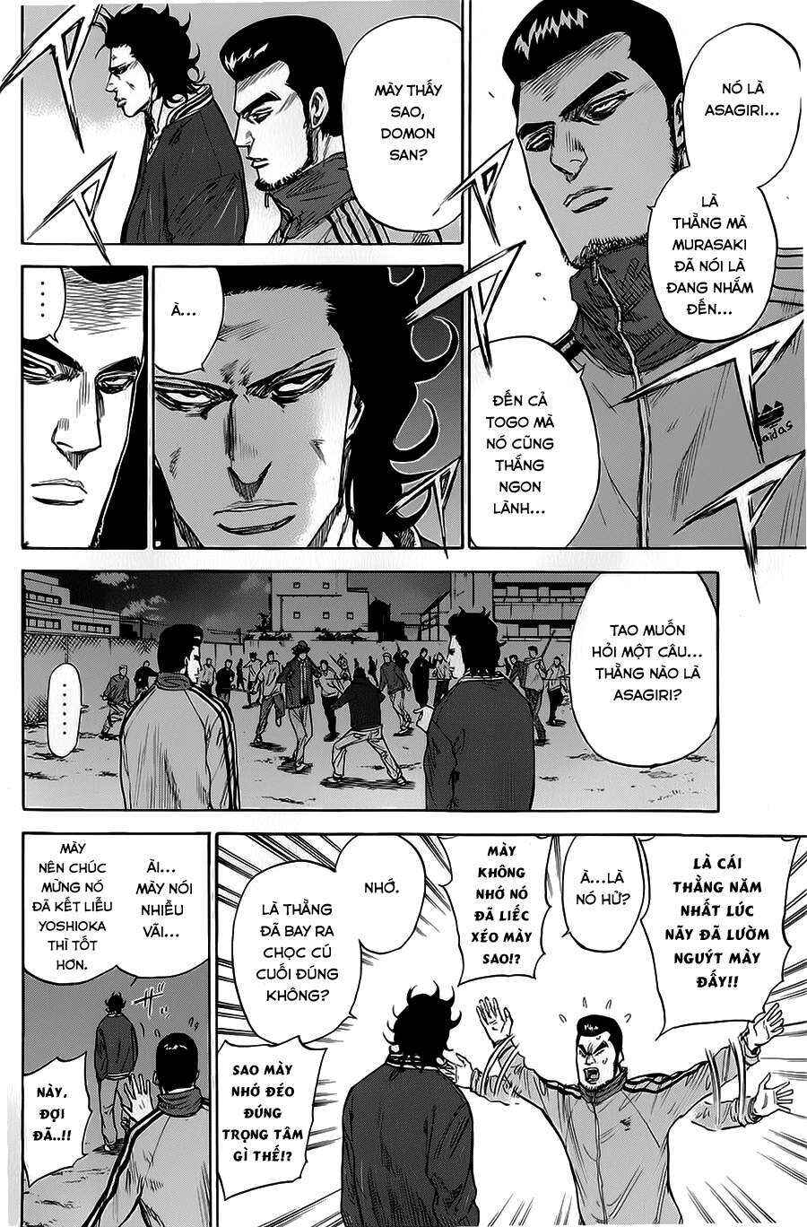 A-bout! Chapter 73 - Page 5