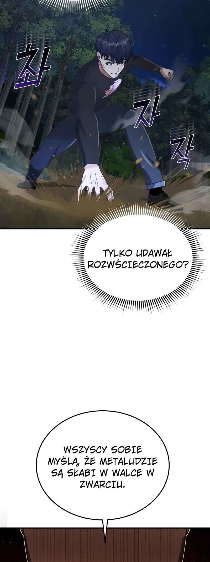 Gyugyeok Oe Hyeoltong Cheonjae Chapter 59 - Page 17