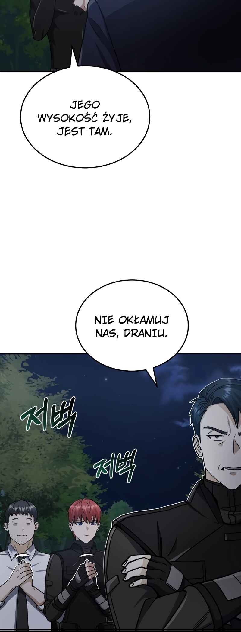 Gyugyeok Oe Hyeoltong Cheonjae Chapter 59 - Page 42