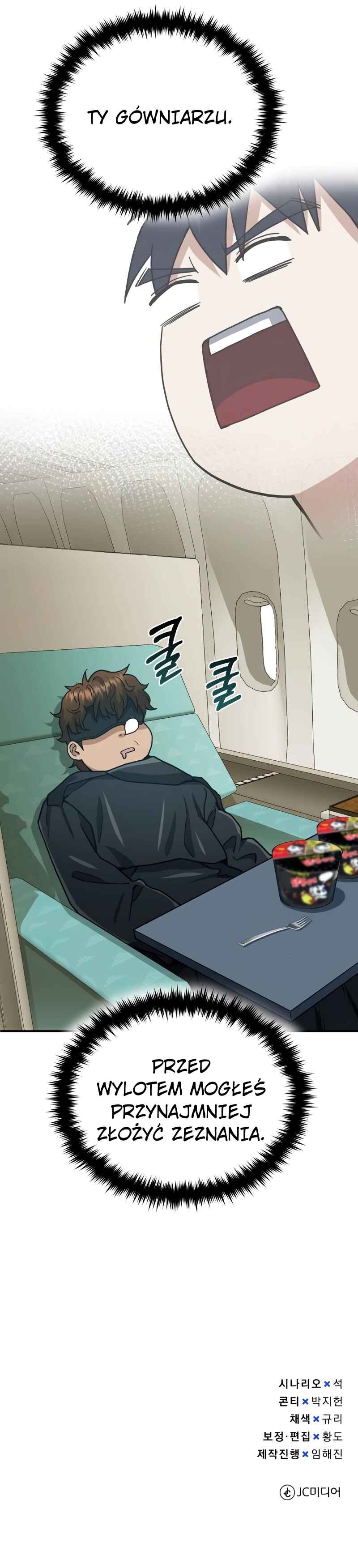 Gyugyeok Oe Hyeoltong Cheonjae Chapter 59 - Page 48