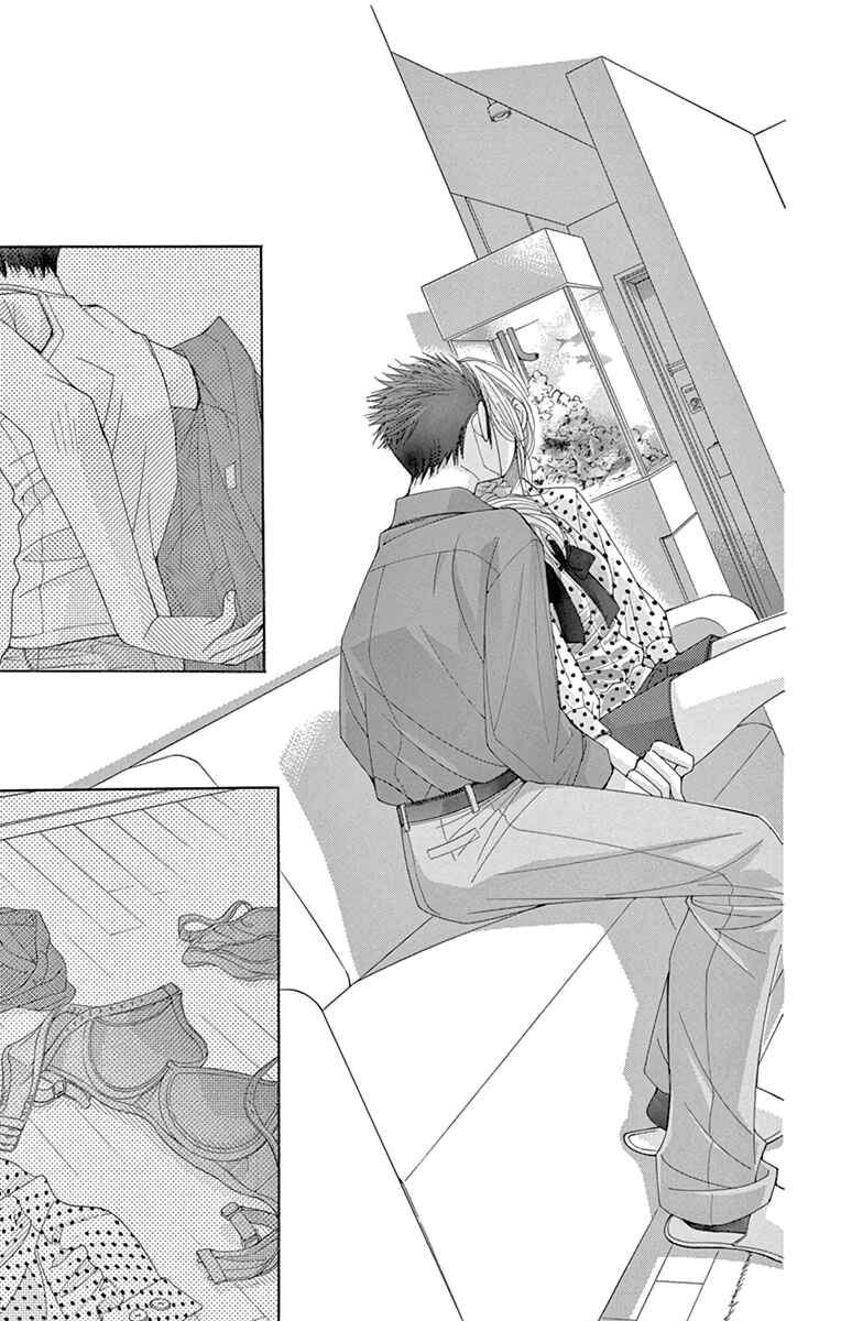 5-ji kara 9-ji made Chapter 17 - Page 27