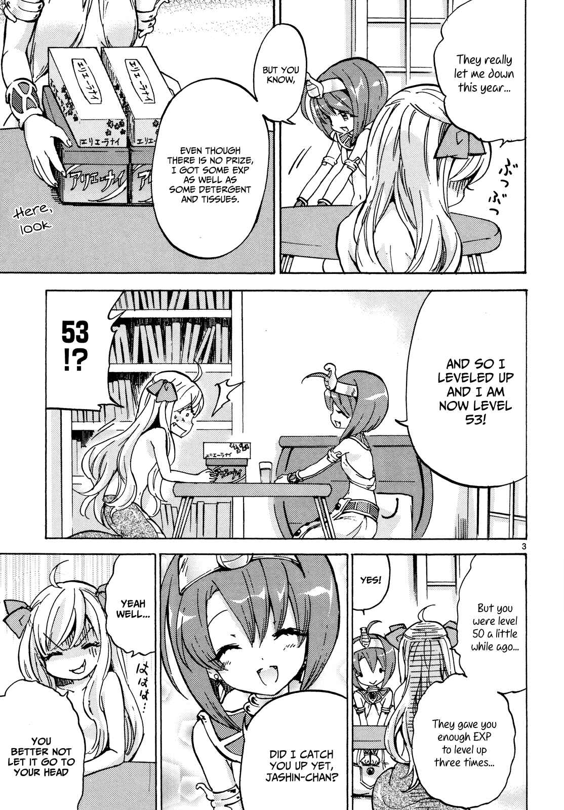 Jashin-chan Dropkick Chapter 22 - Page 4