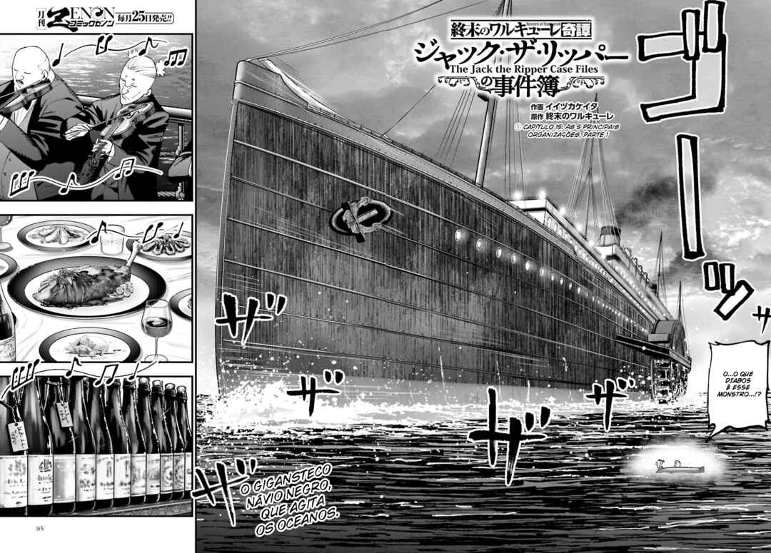Shuumatsu no Valkyrie Kitan - Jack the Ripper no Jikenbo Chapter 15 - Page 3