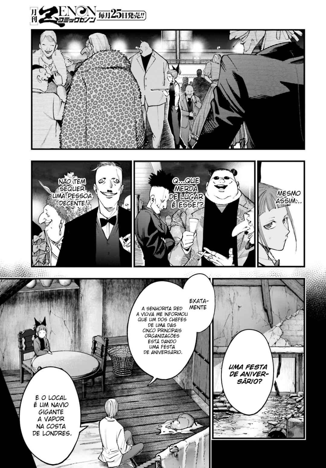 Shuumatsu no Valkyrie Kitan - Jack the Ripper no Jikenbo Chapter 15 - Page 5