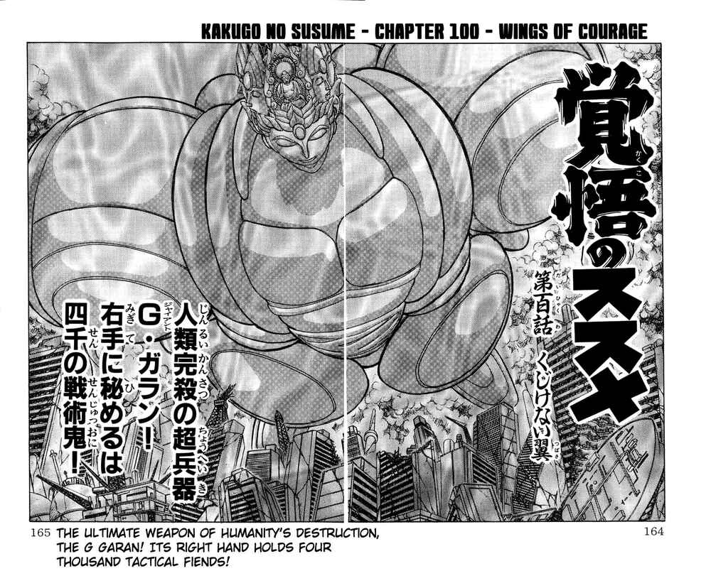 Apocalypse Zero Chapter 100 - Page 1