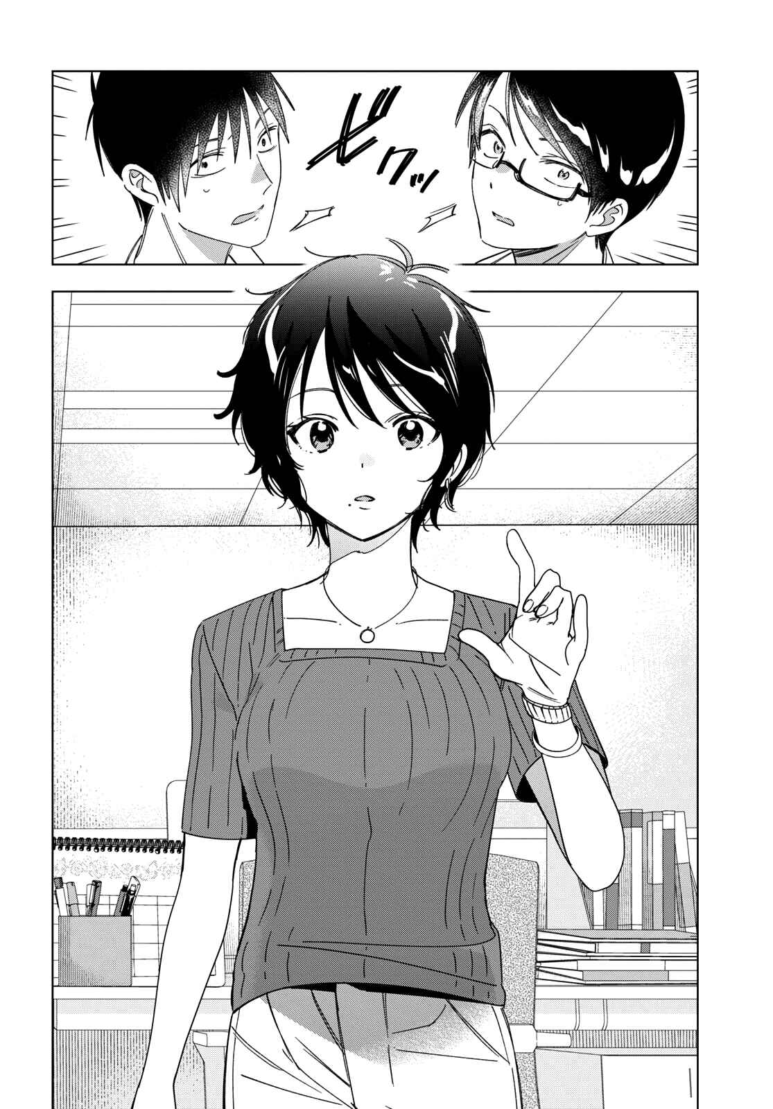 Hige o Soru. Soshite Joshikousei o Hirou. Chapter 30 - Page 23