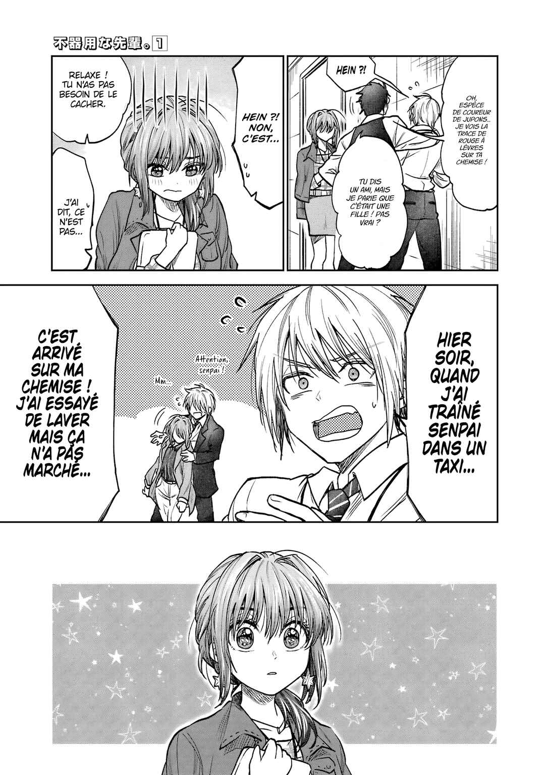 Bukiyou na Senpai. Chapter 3 - Page 5
