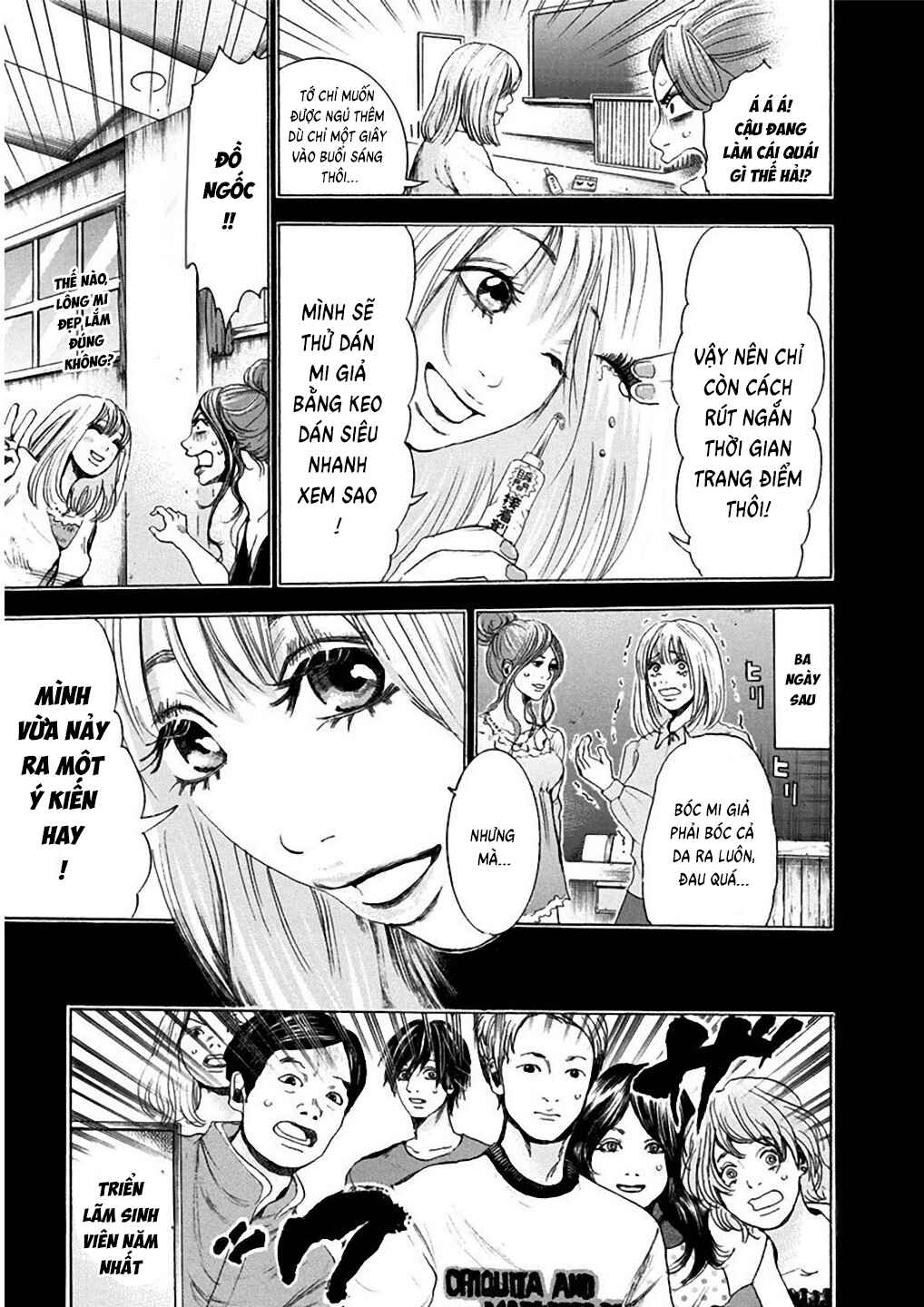 Yokohamasen Doppelganger Chapter 5 - Page 11