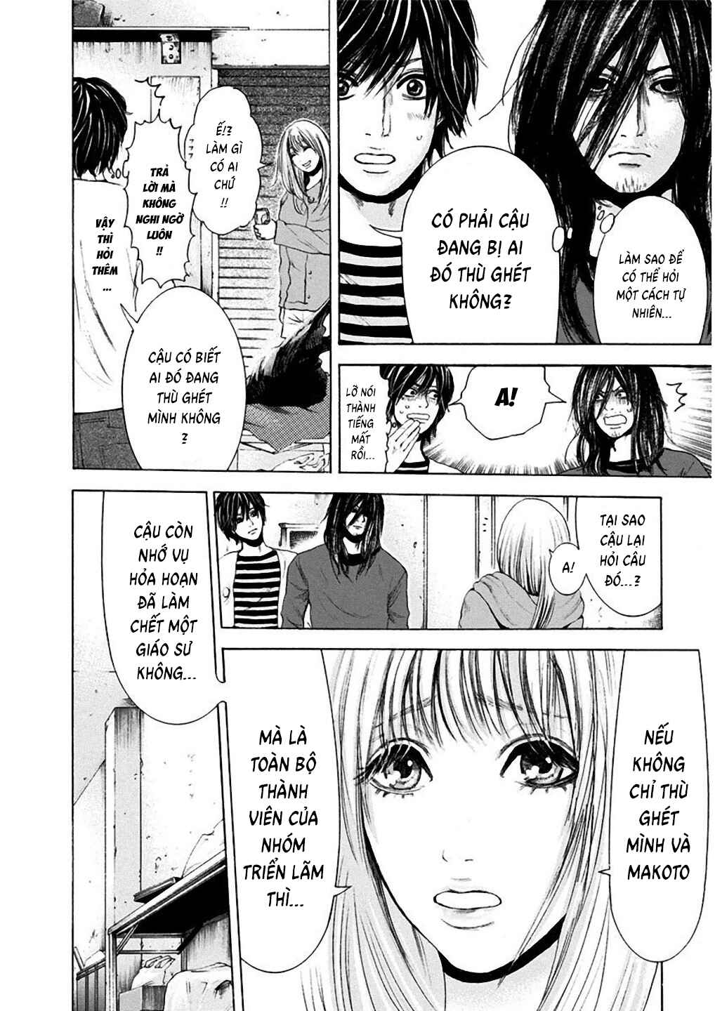 Yokohamasen Doppelganger Chapter 5 - Page 14