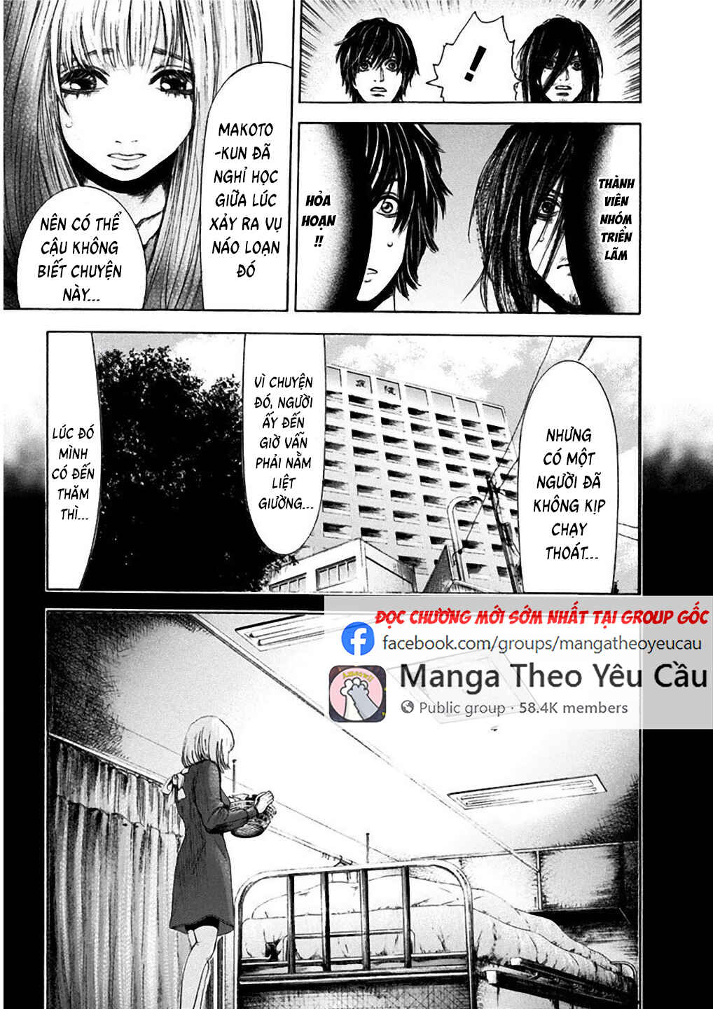 Yokohamasen Doppelganger Chapter 5 - Page 15