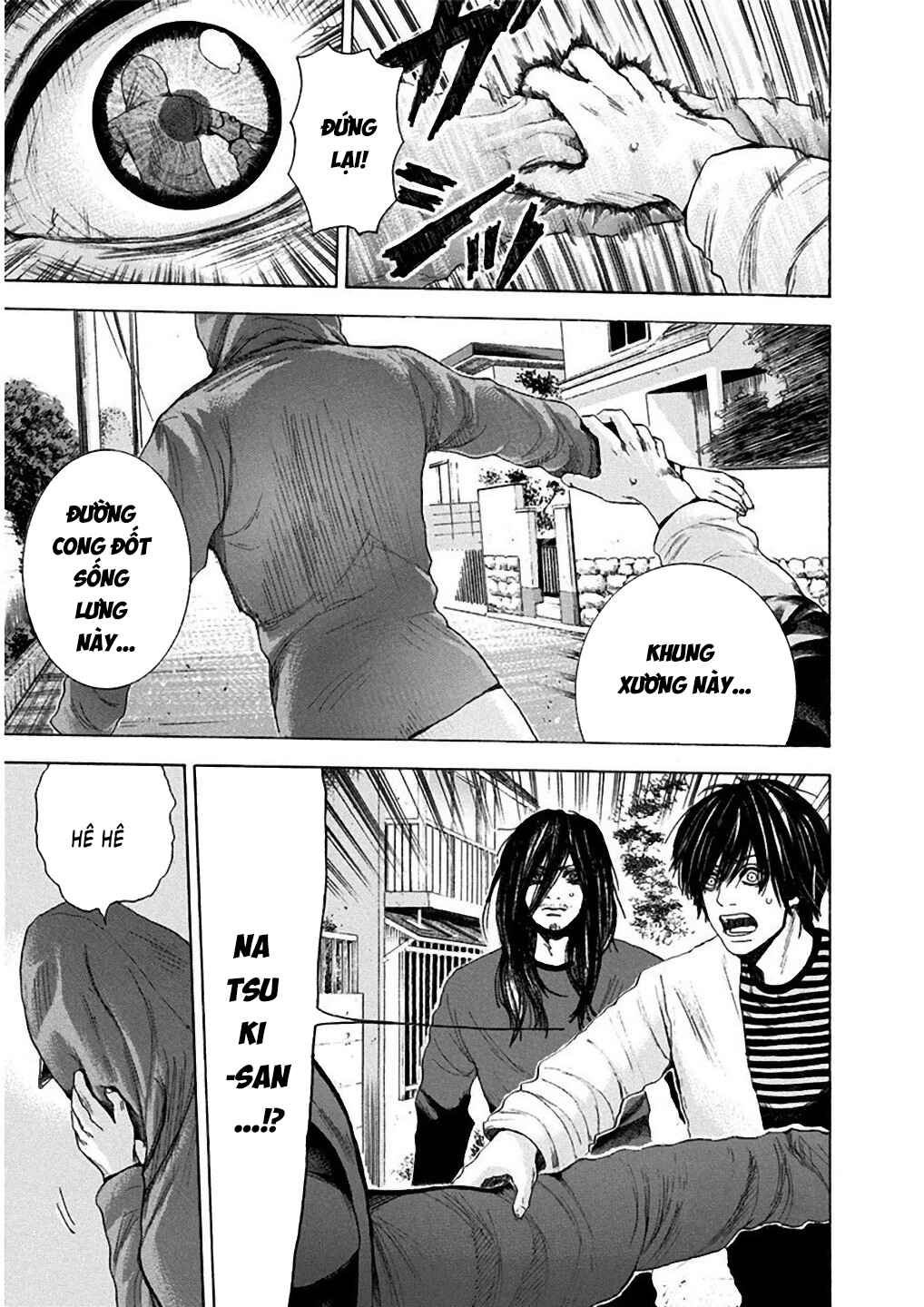 Yokohamasen Doppelganger Chapter 5 - Page 5