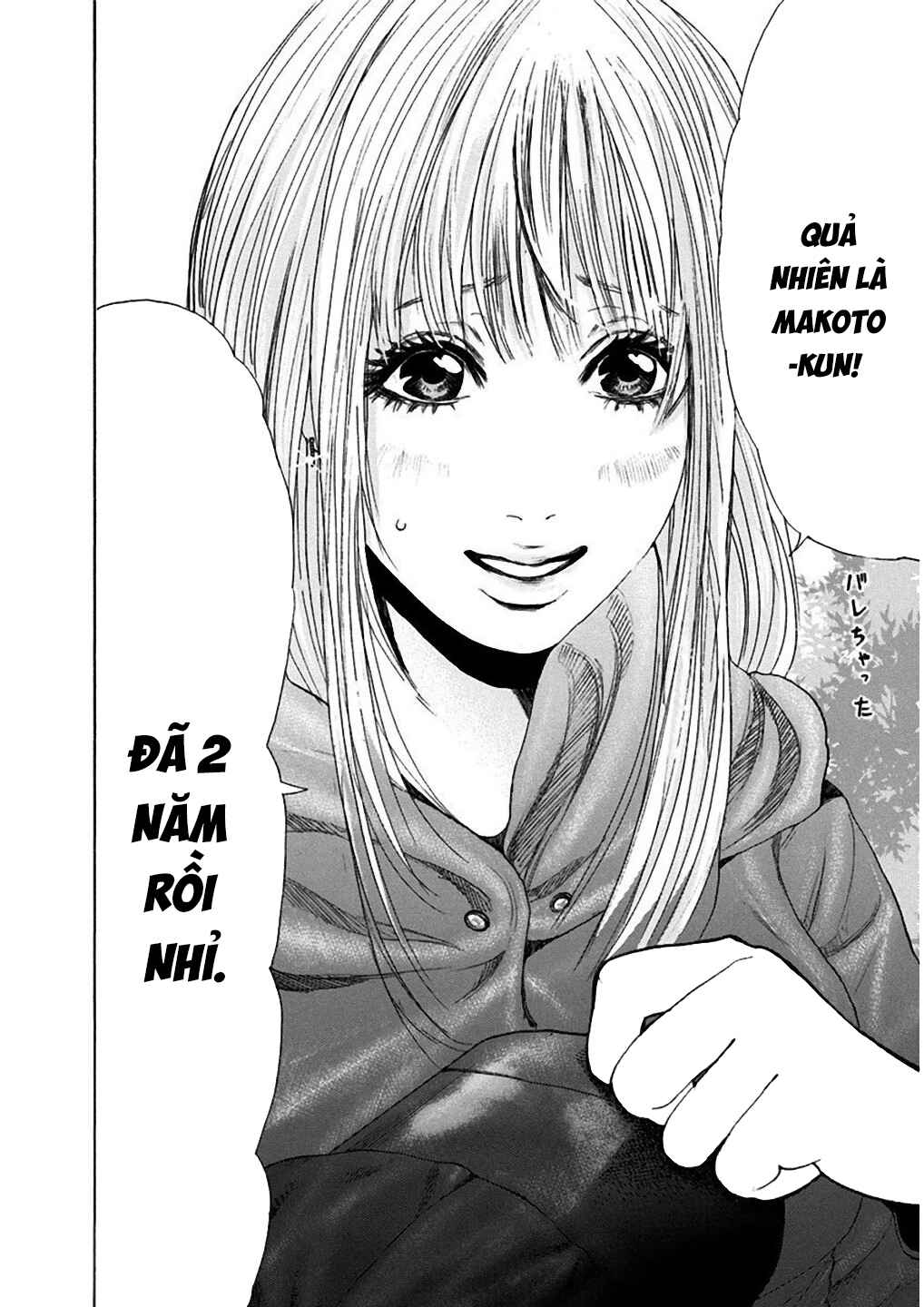 Yokohamasen Doppelganger Chapter 5 - Page 6