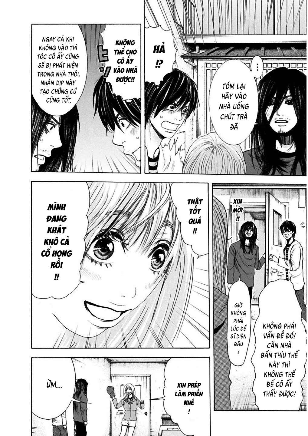 Yokohamasen Doppelganger Chapter 5 - Page 8