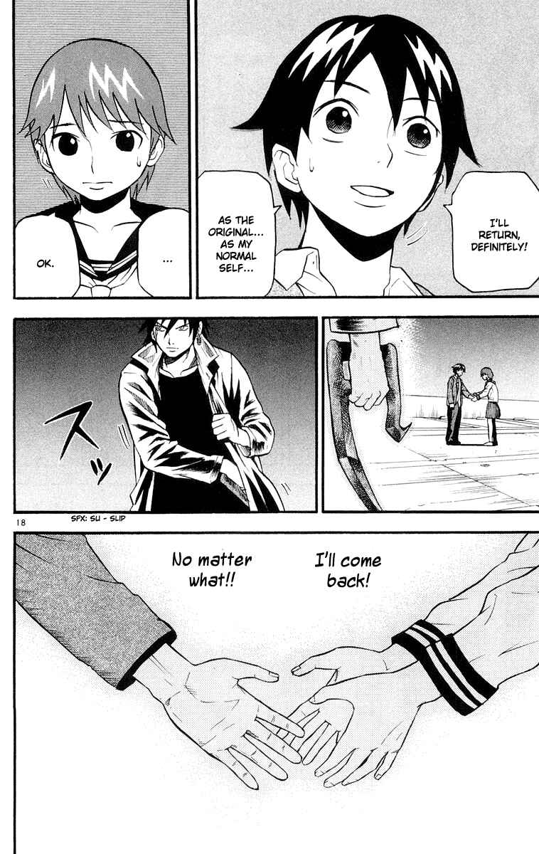 Kurozakuro Chapter 15 - Page 16