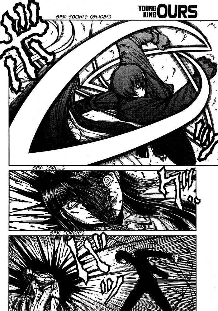 Hellsing Chapter 88 - Page 7