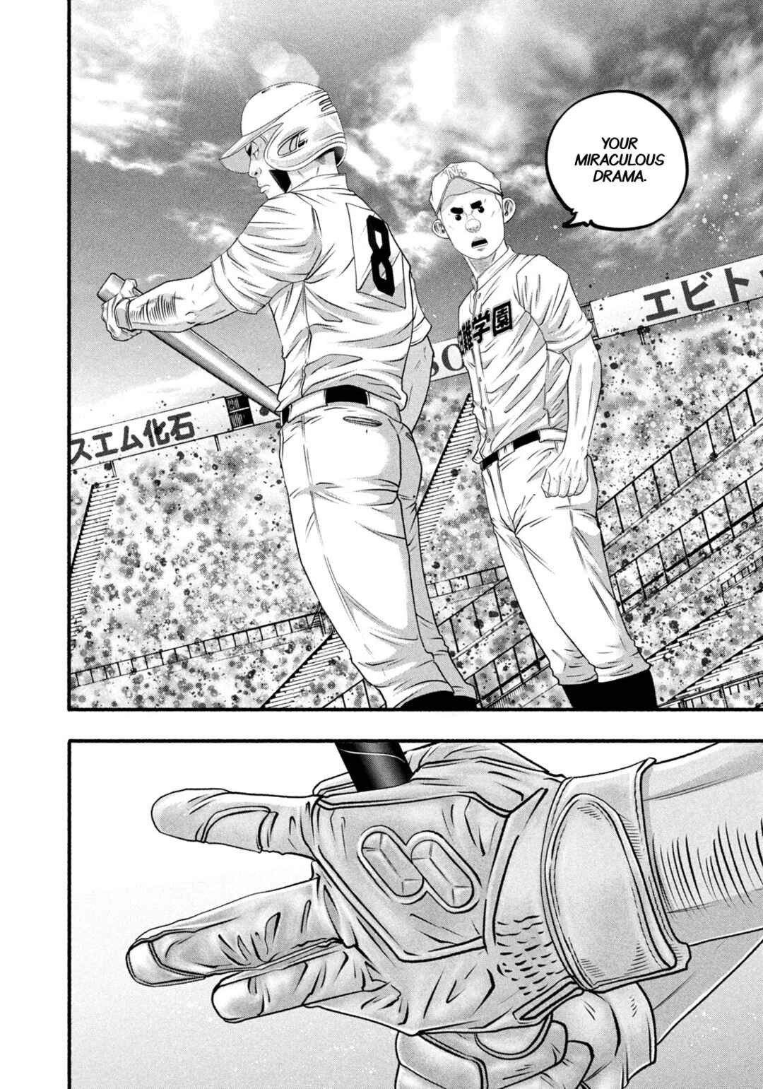 Battle Studies Chapter 489 - Page 12