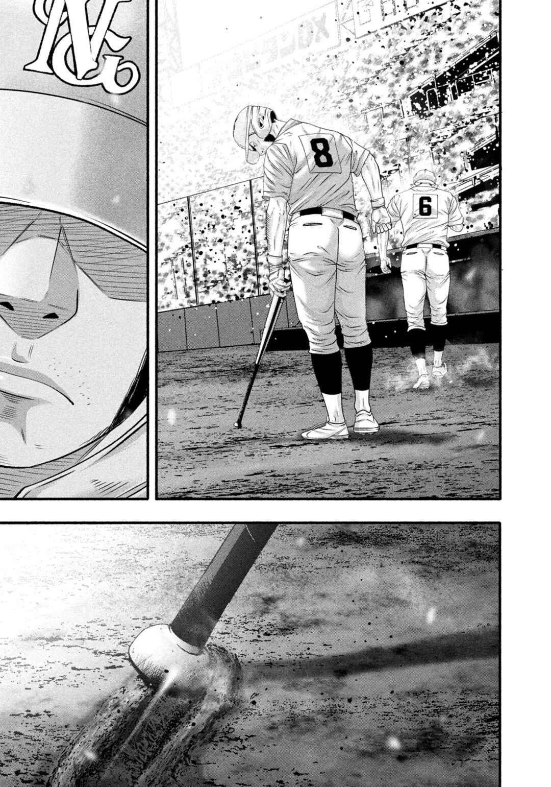 Battle Studies Chapter 489 - Page 13