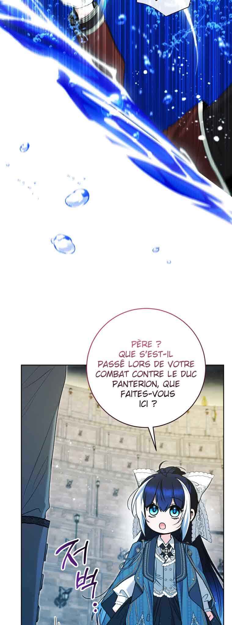 'Cause Calypso Can Chapter 88 - Page 45