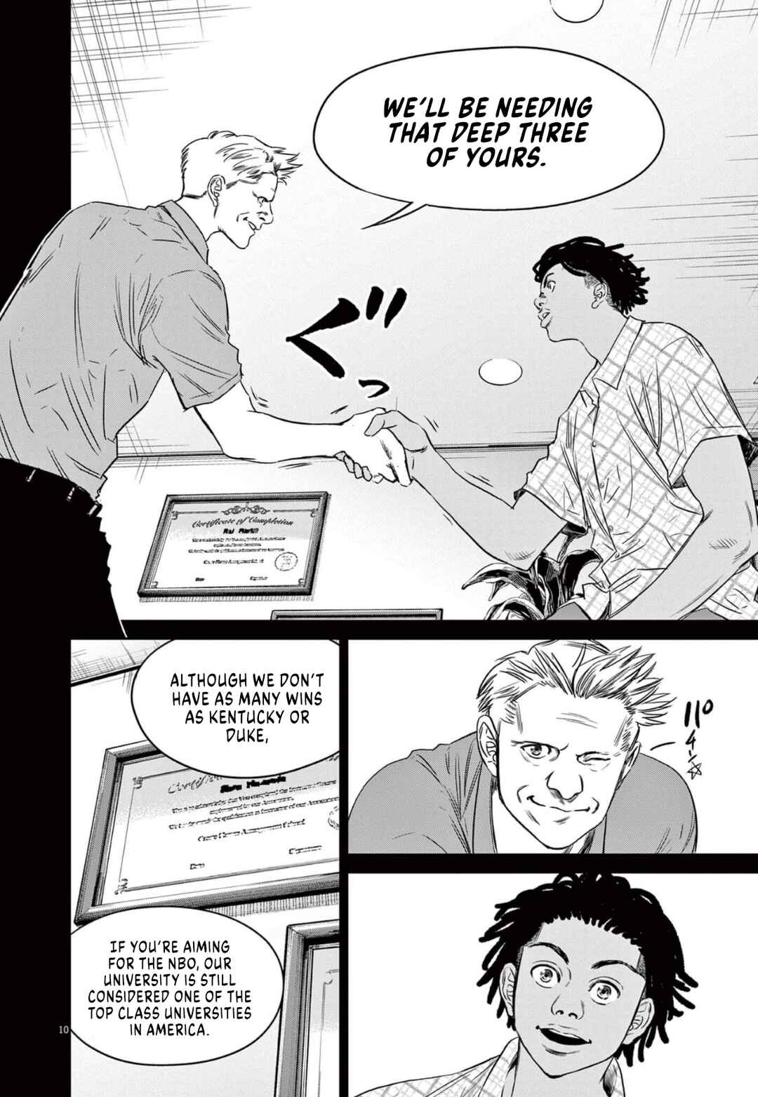 Deep3 Chapter 10 - Page 10