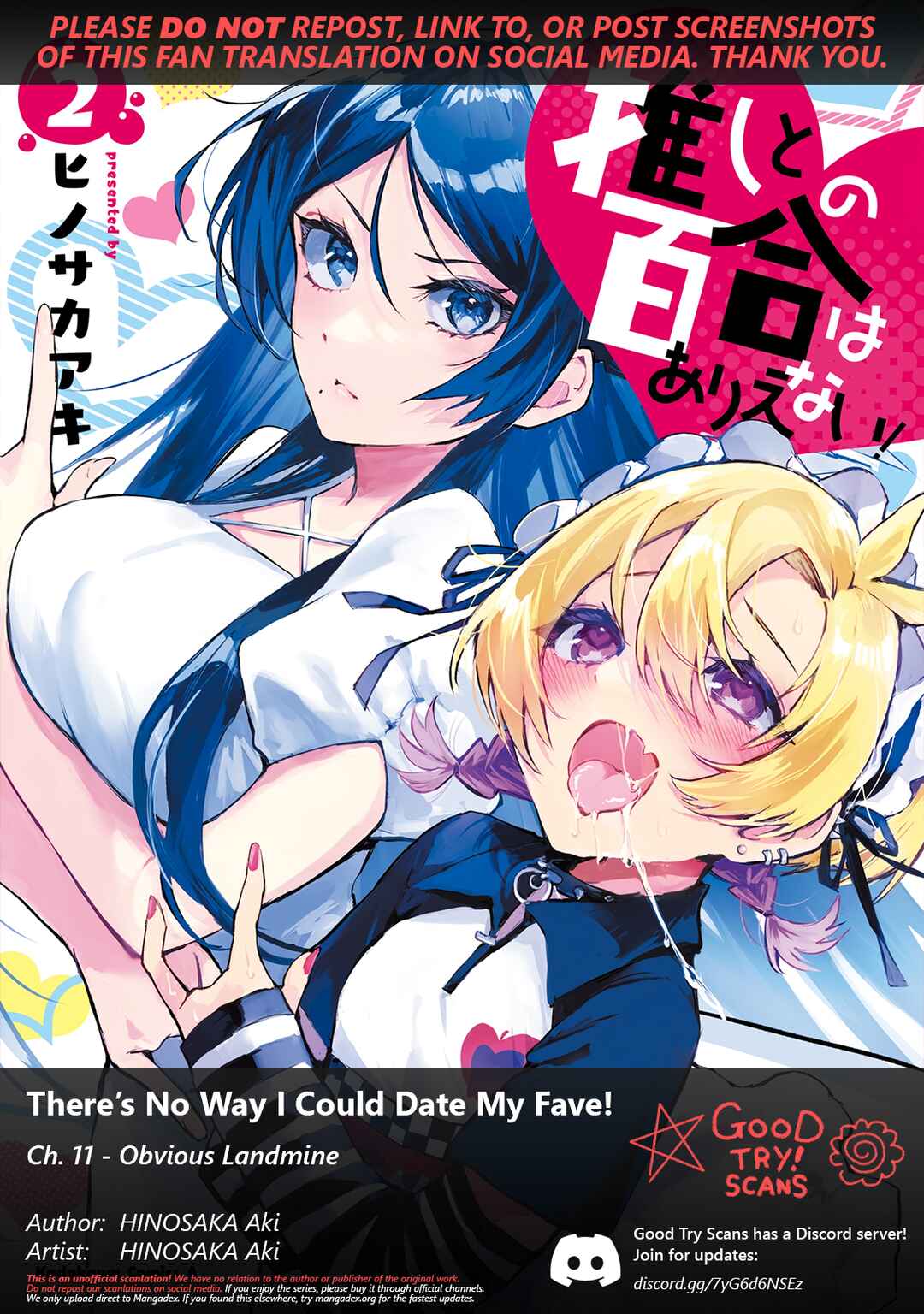 Oshi to no Yuri wa Arienai! Chapter 11 - Page 1