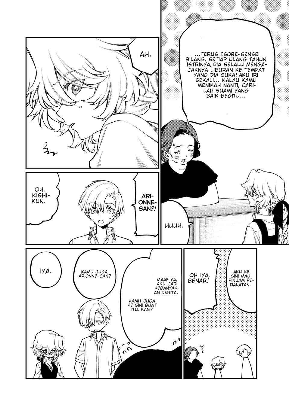 NakiNagi Chapter 21 - Page 5