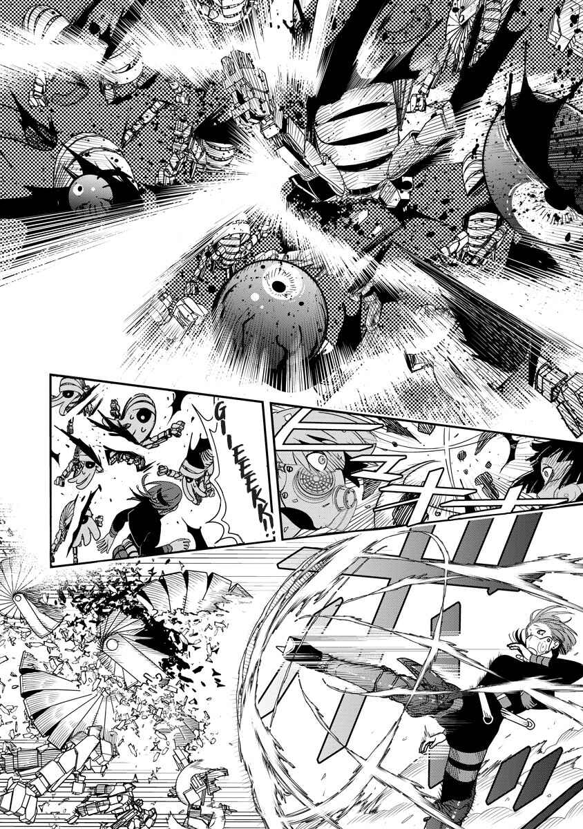 Hyoukaku no Meteoria Chapter 10 - Page 31