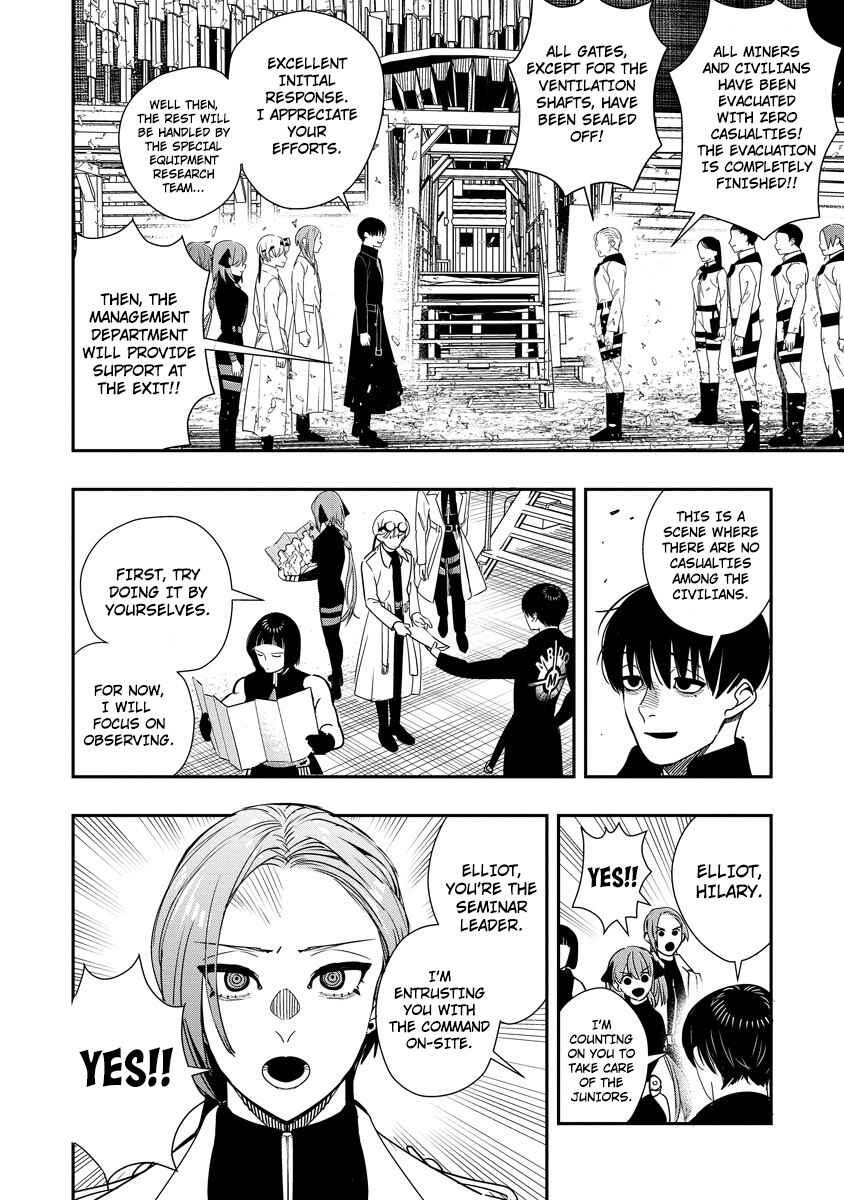 Hyoukaku no Meteoria Chapter 10 - Page 7