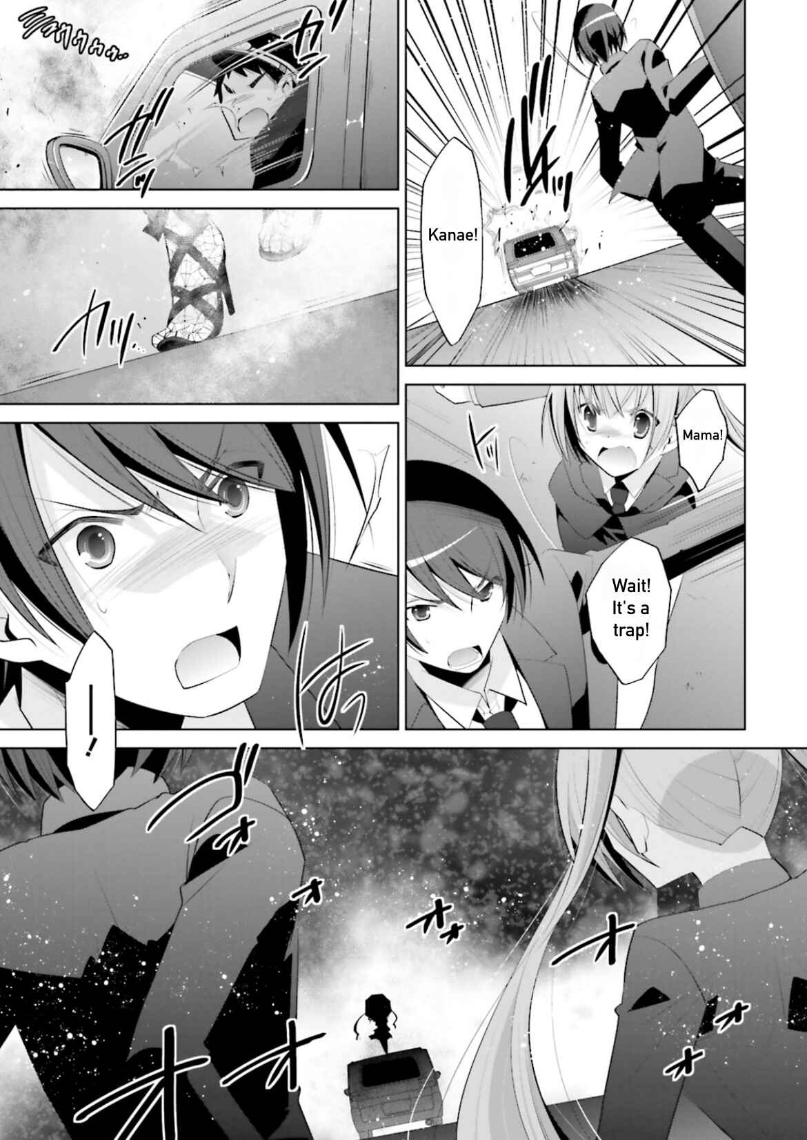 Hidan no Aria - G no Ketsuzoku Chapter 100 - Page 11