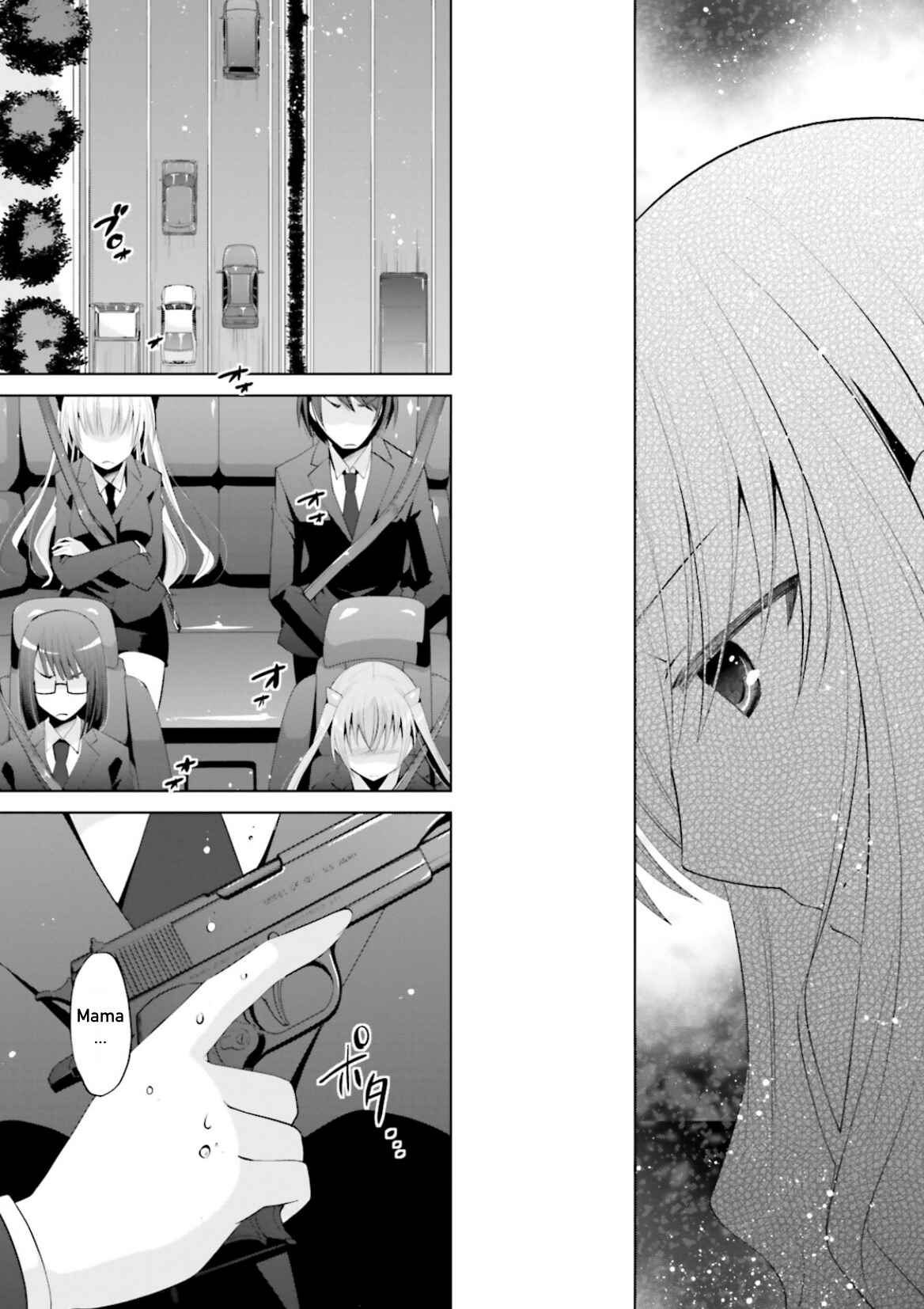 Hidan no Aria - G no Ketsuzoku Chapter 100 - Page 5