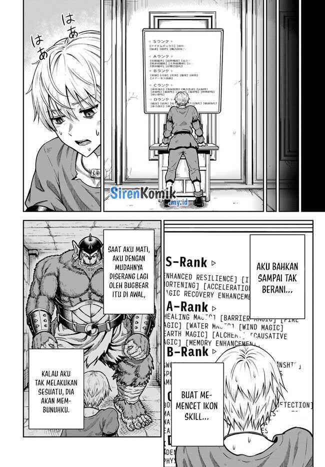 Dungeon ni Hisomu Yandere na Kanojo ni Ore wa Nandomo Korosareru Chapter 3 - Page 16