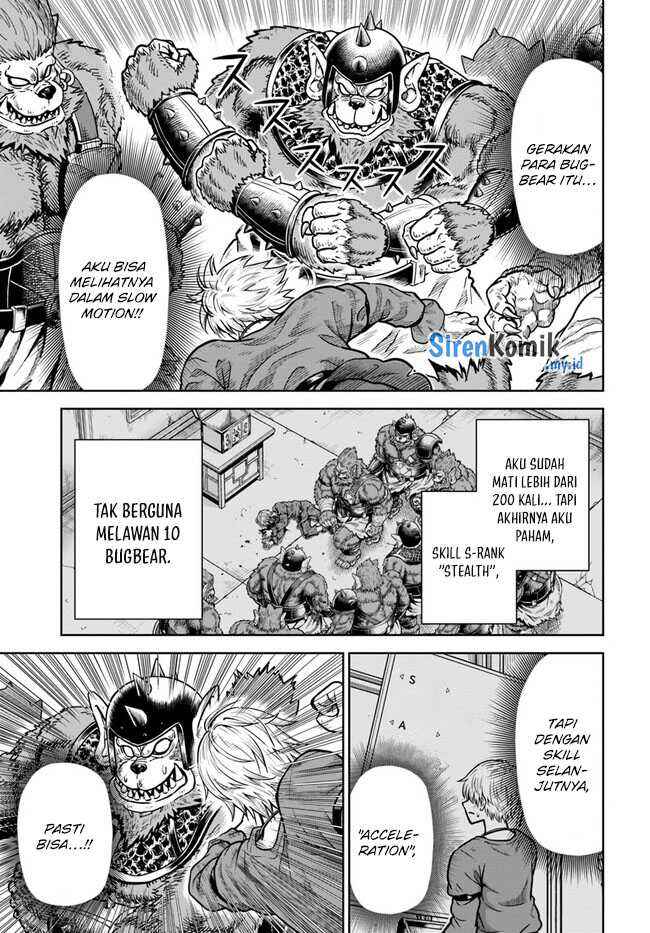 Dungeon ni Hisomu Yandere na Kanojo ni Ore wa Nandomo Korosareru Chapter 3 - Page 5