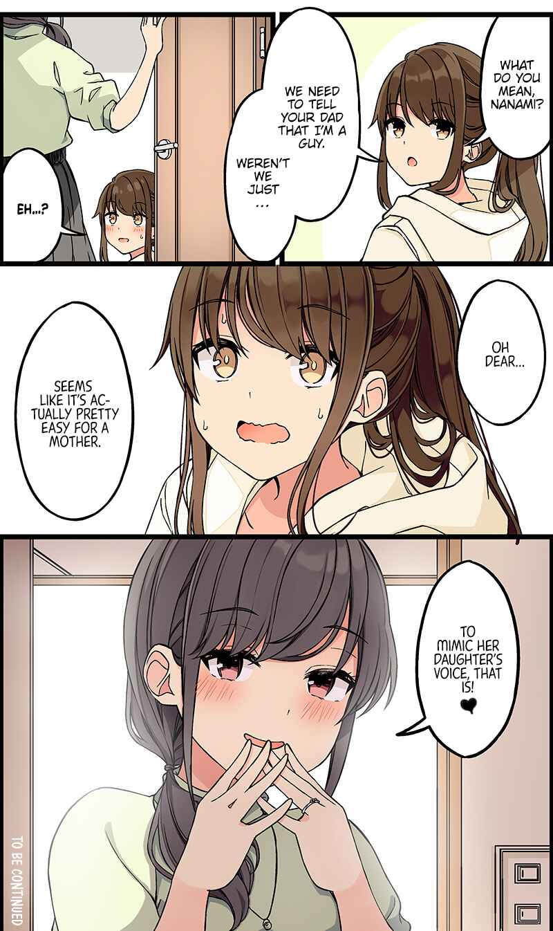 Real mo Tama ni wa Uso o Tsuku Chapter 134 - Page 4
